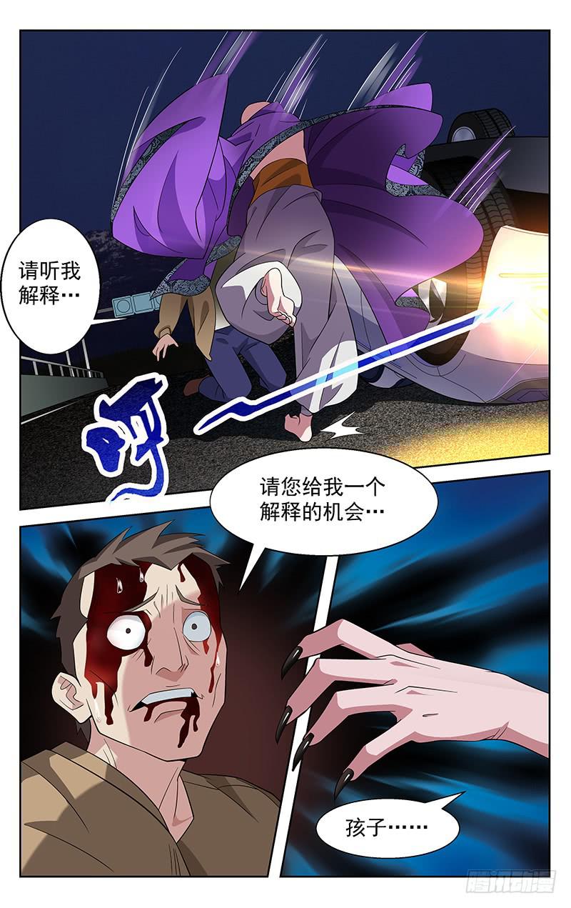 第64话1