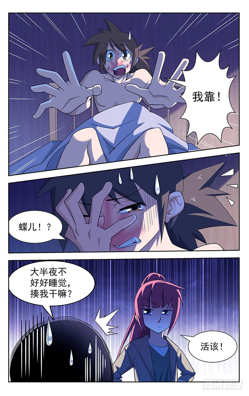 第72话0