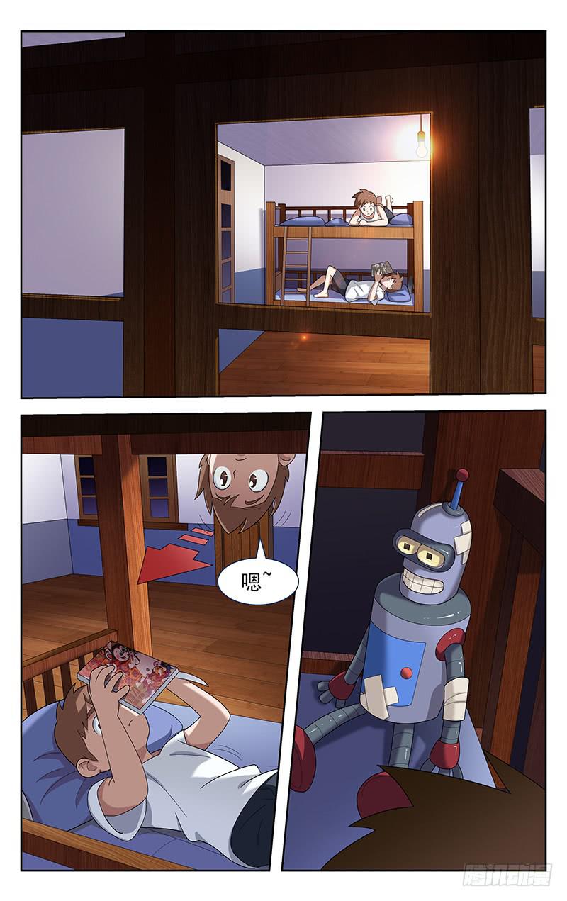 第73话8