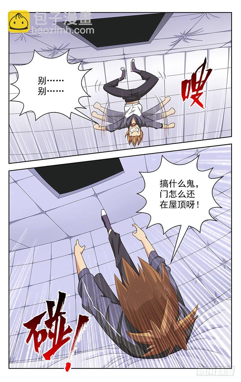 第48话9