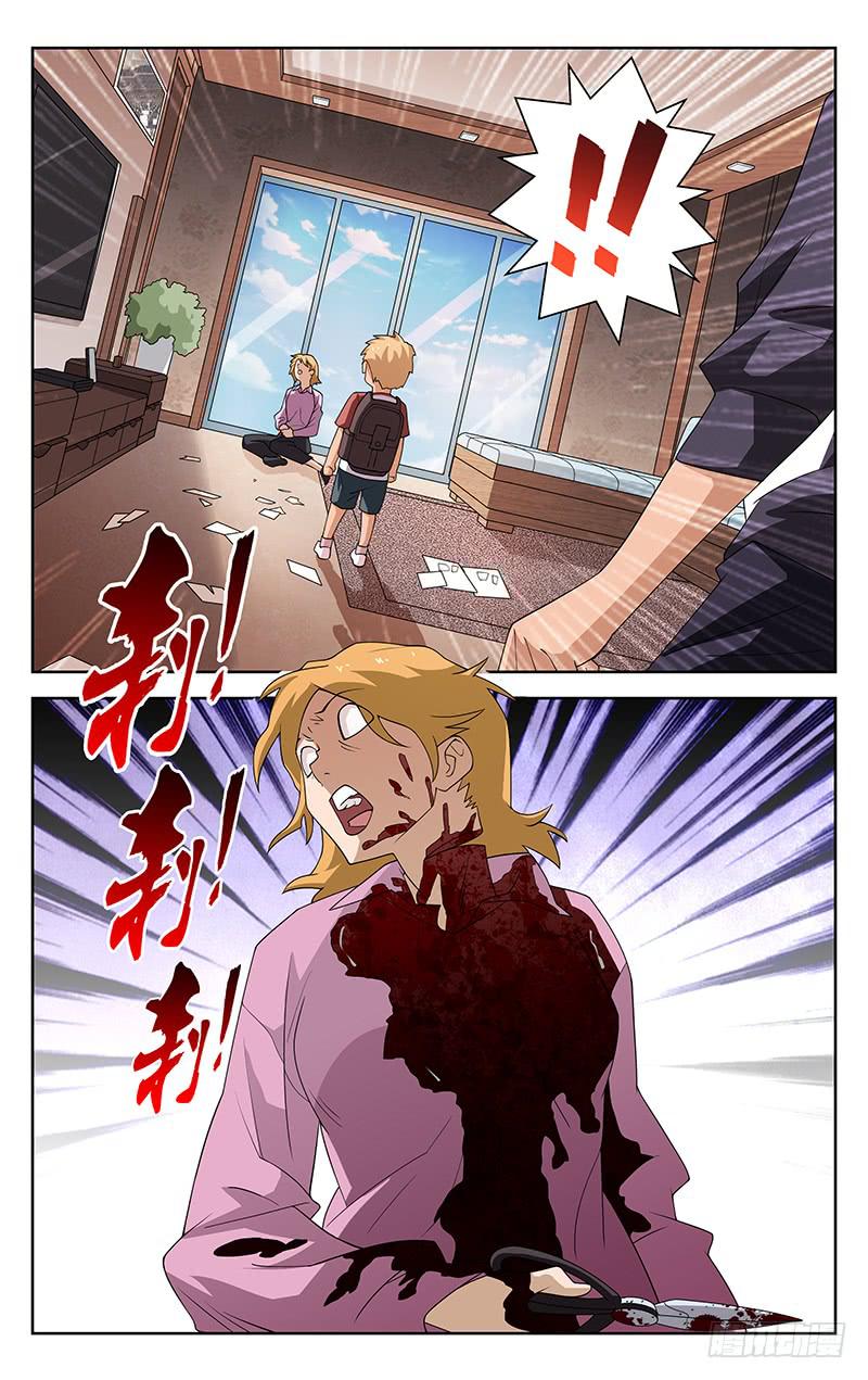 第46话8