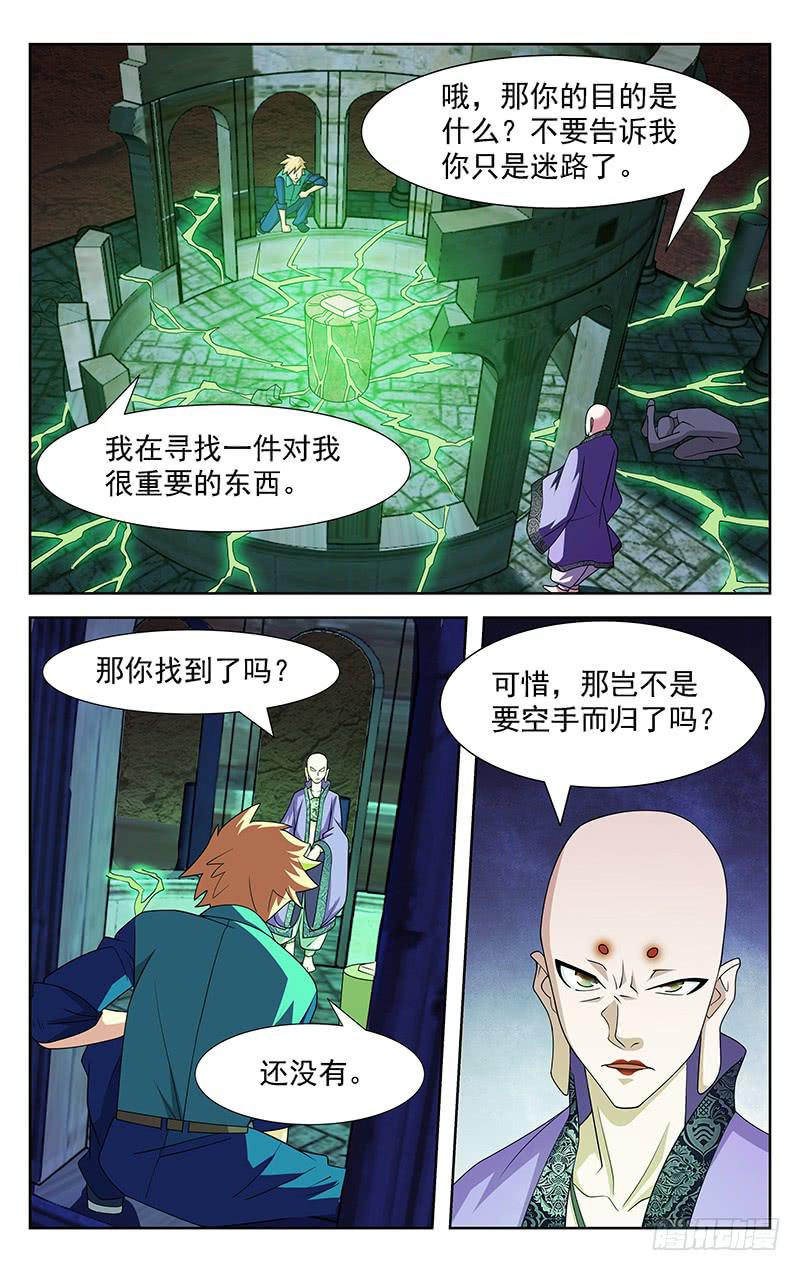 第88话7