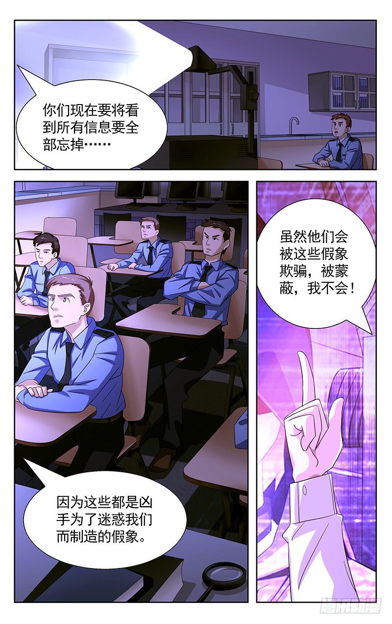 第37话0