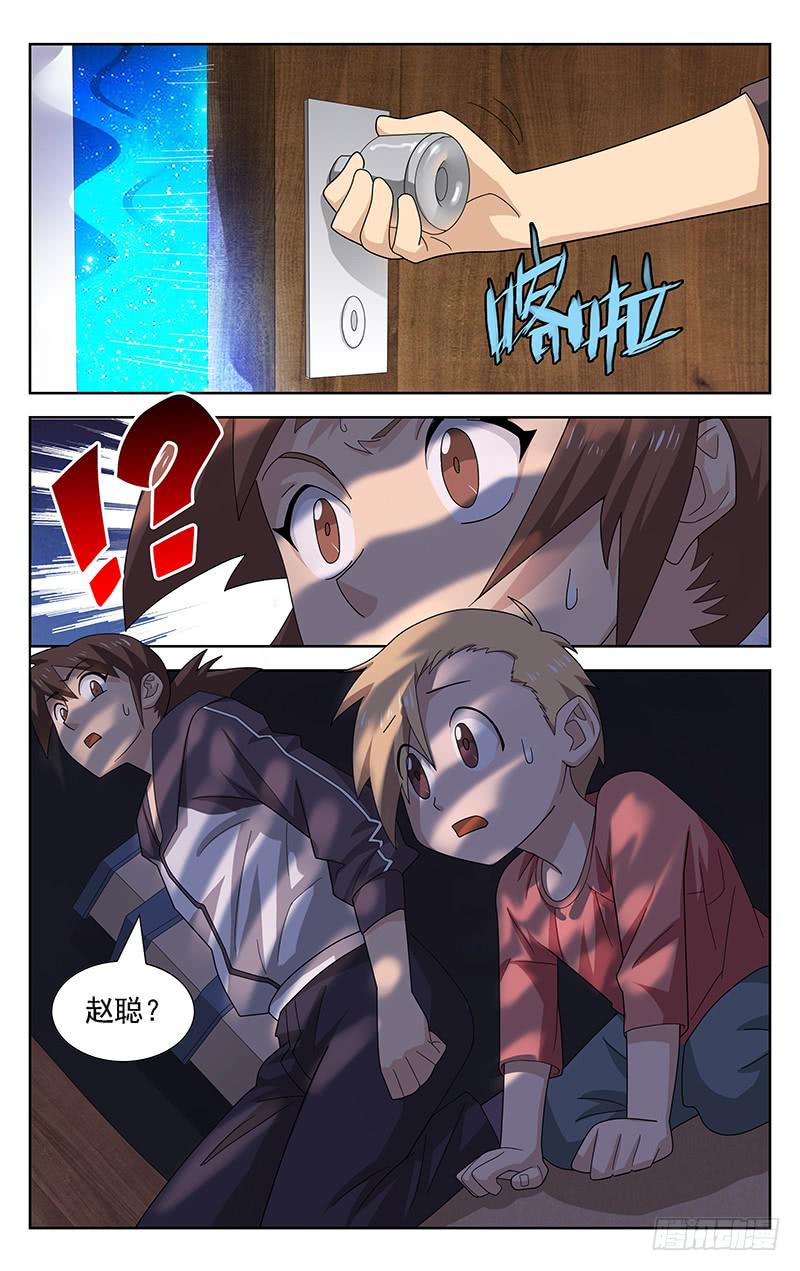 第46话1
