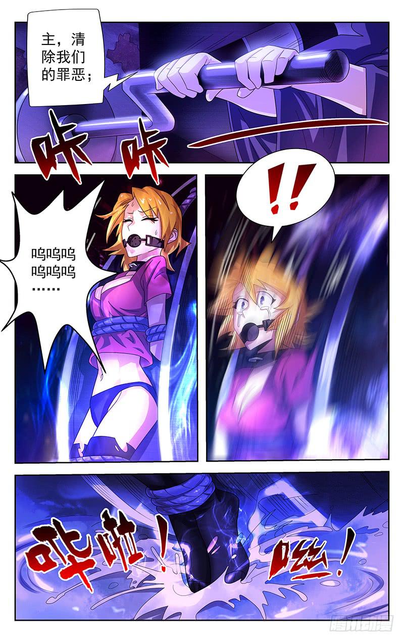 第35话4