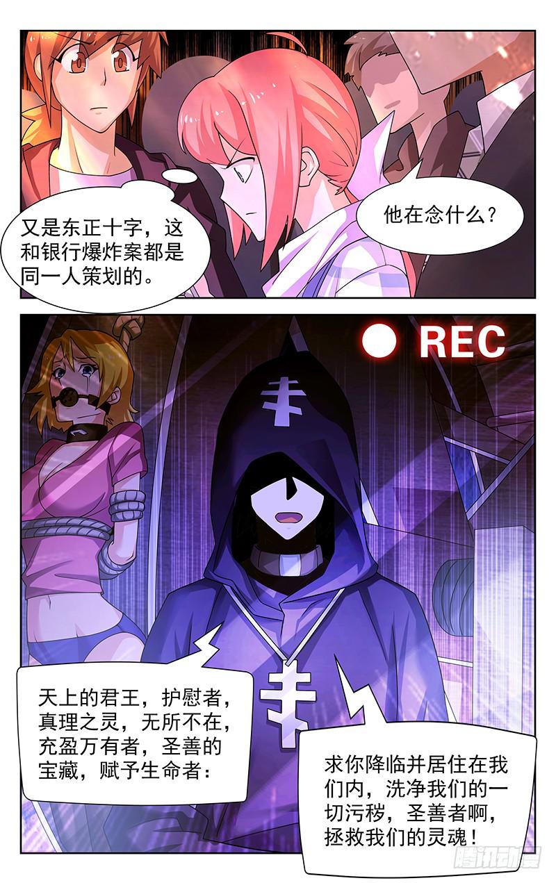 第35话1