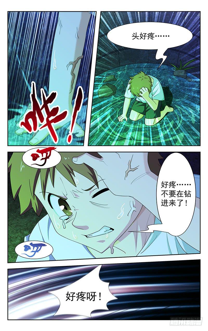 第76话1