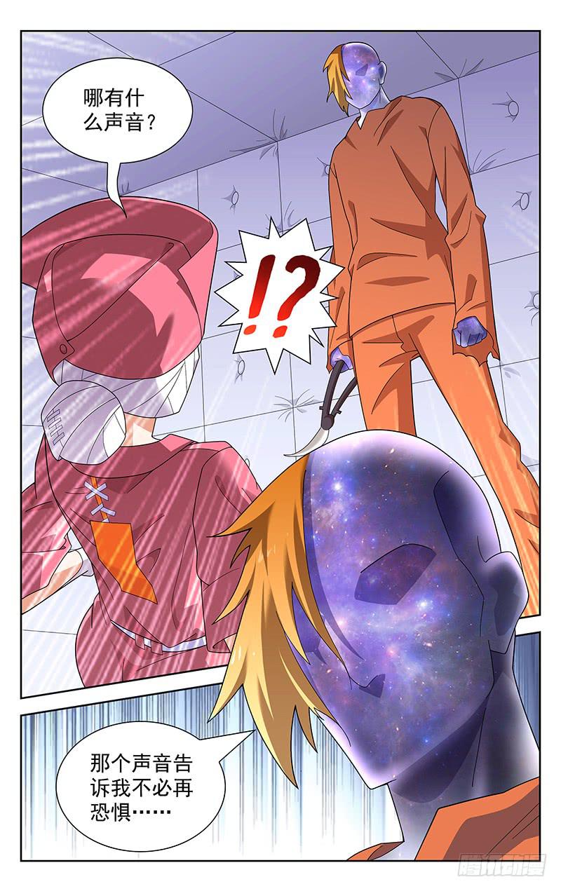 第42话8