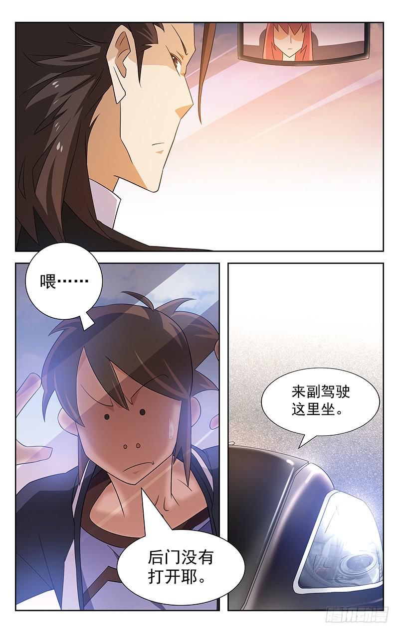 第16话6
