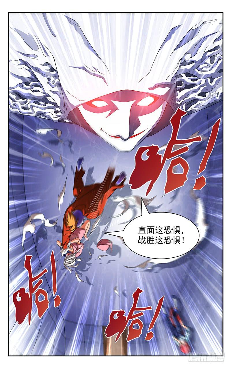 第43话4