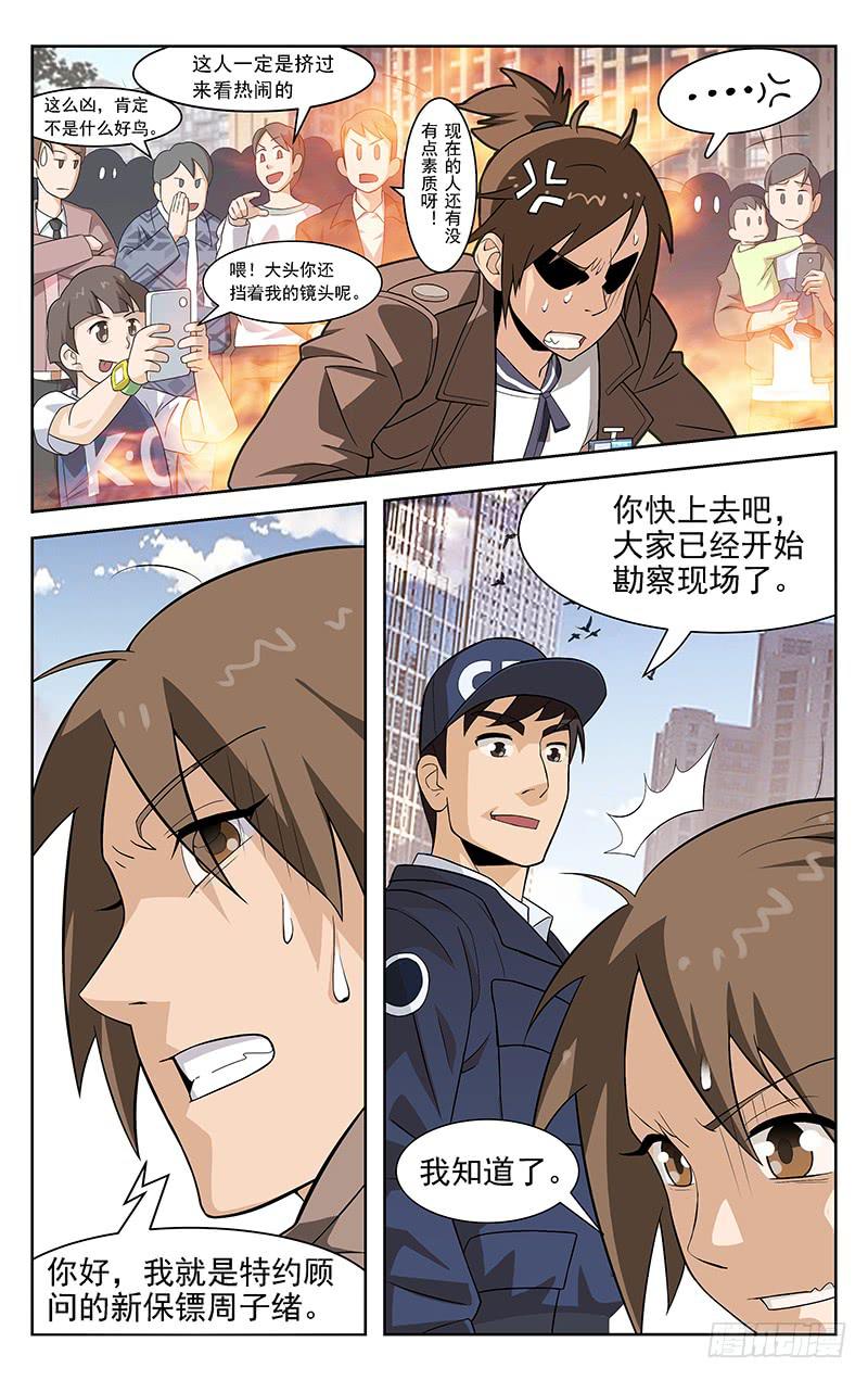 第01话9