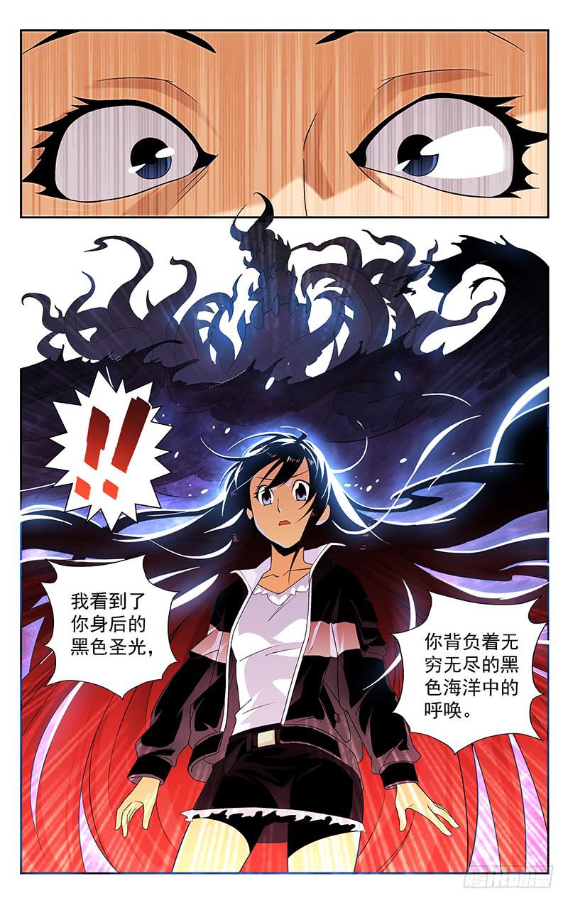 第24话1