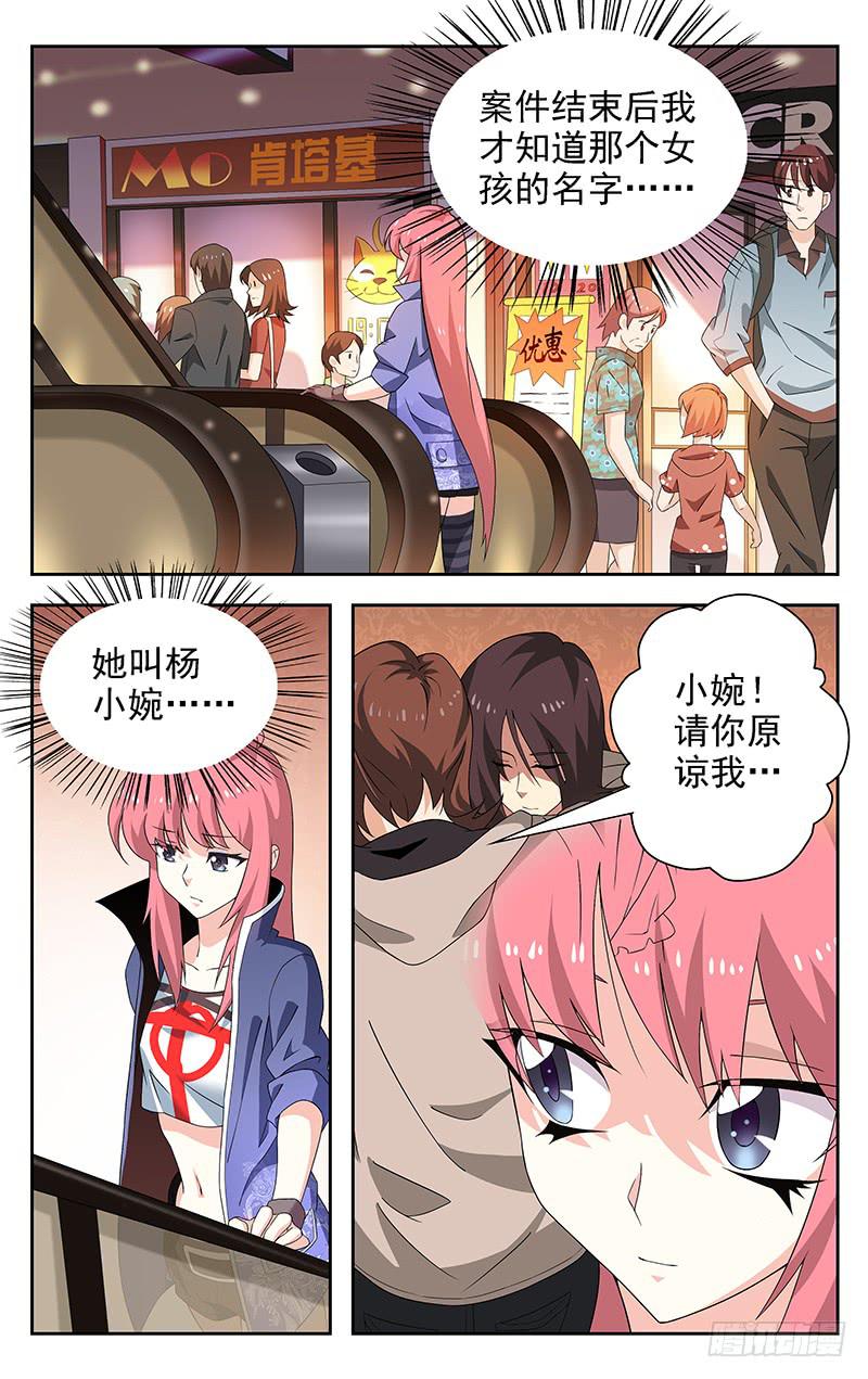第10话0