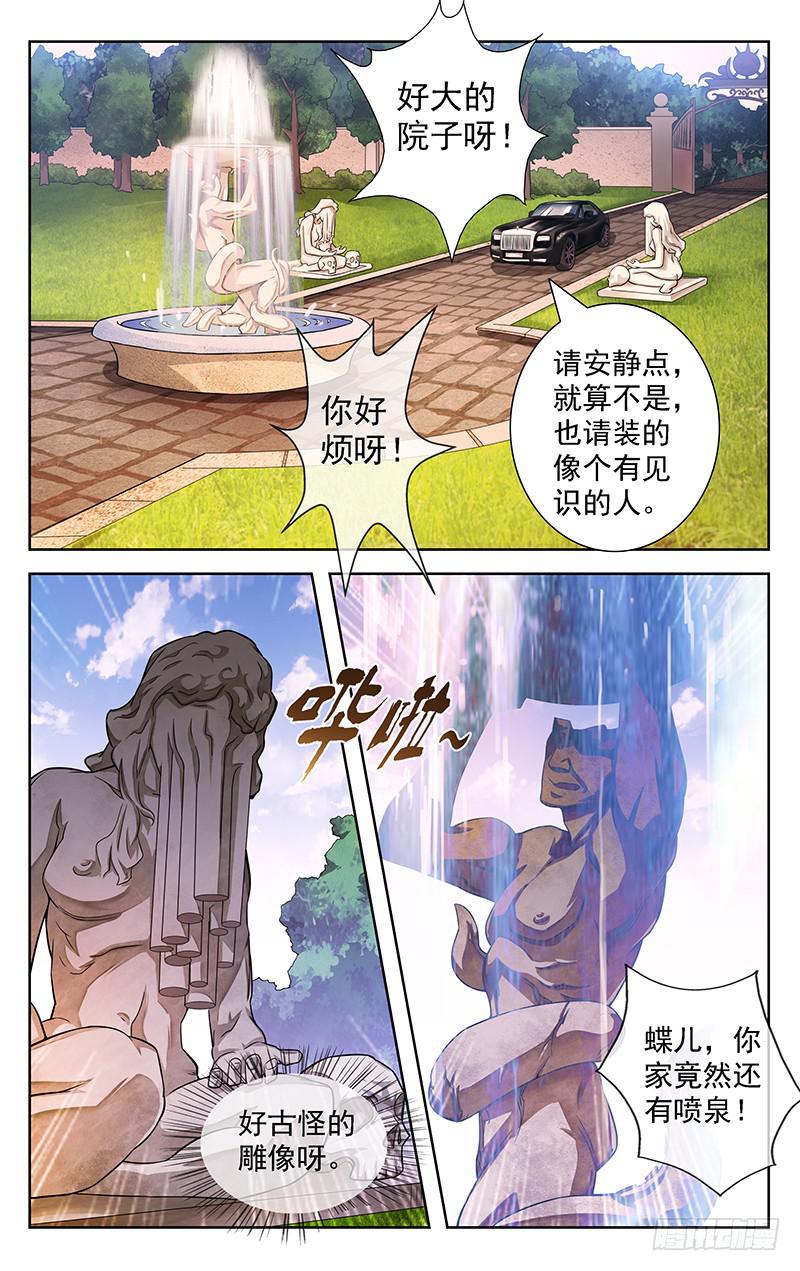 第17话9