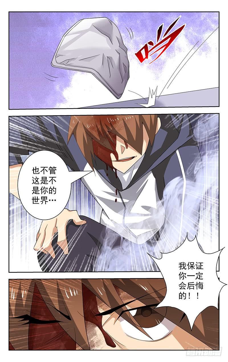 第49话6