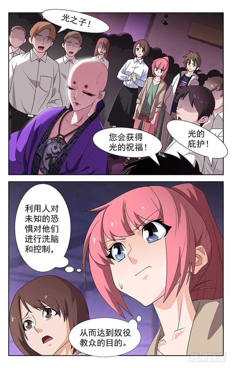 第69话1