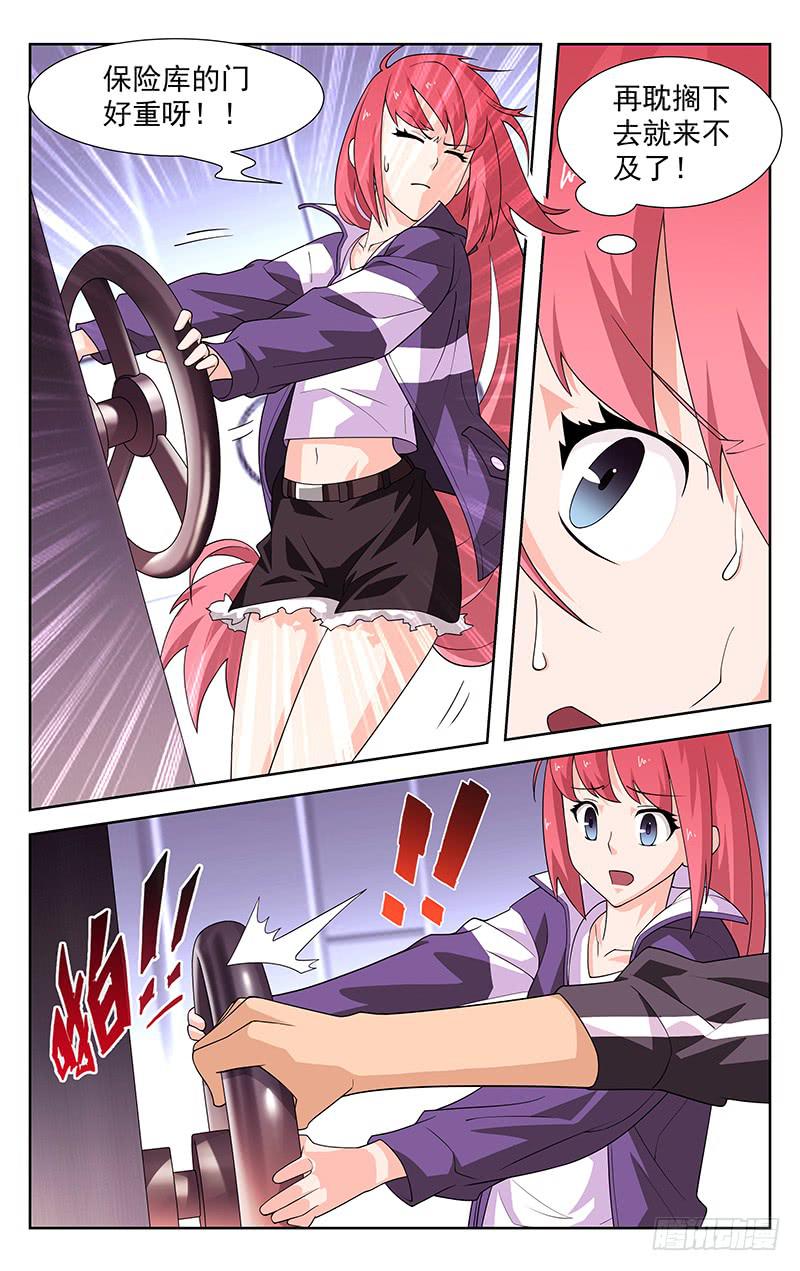 第26话0