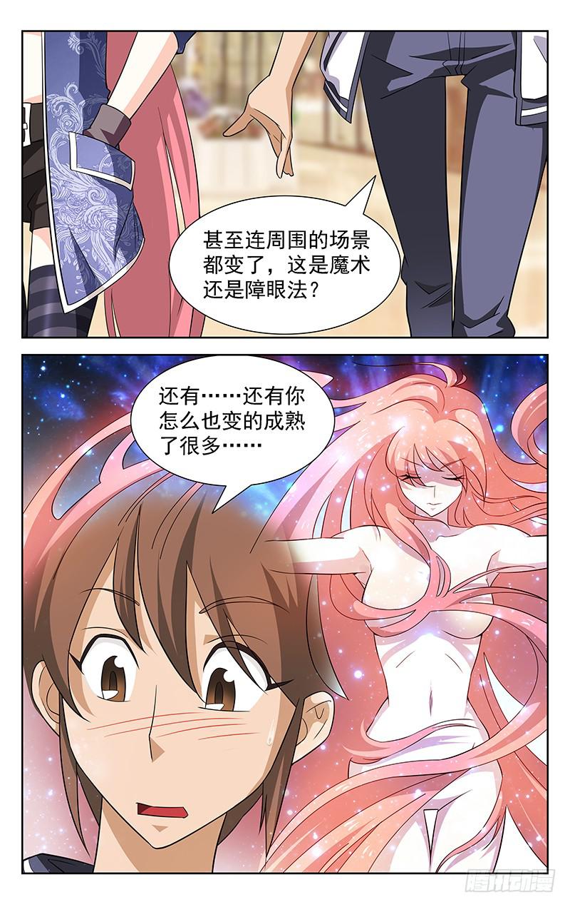 第11话3