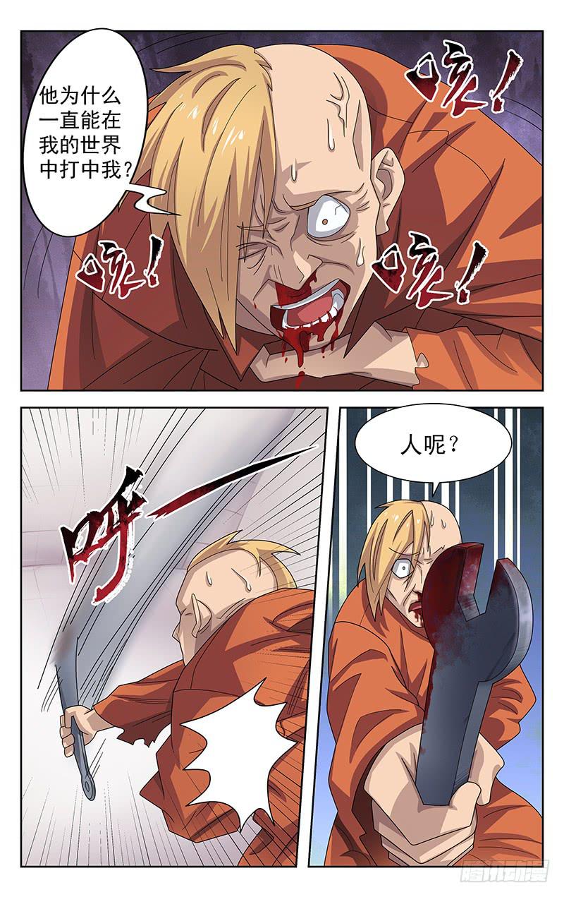 第50话4