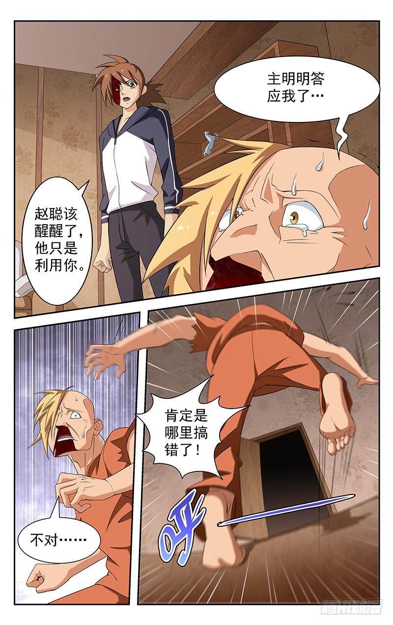 第55话1