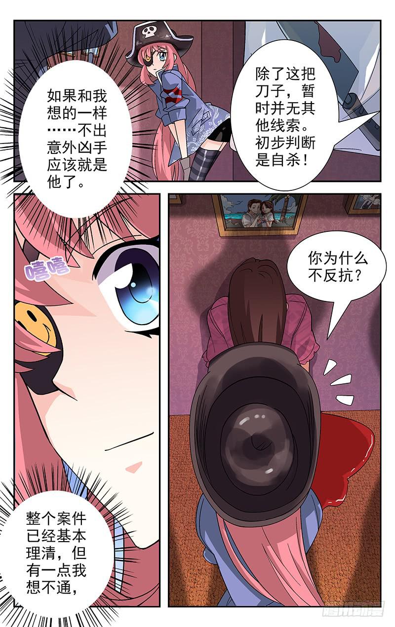 第04话0