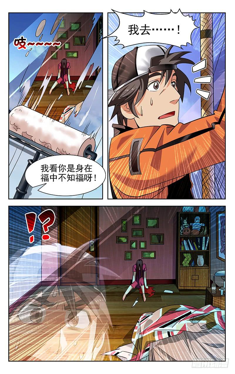 第01话1