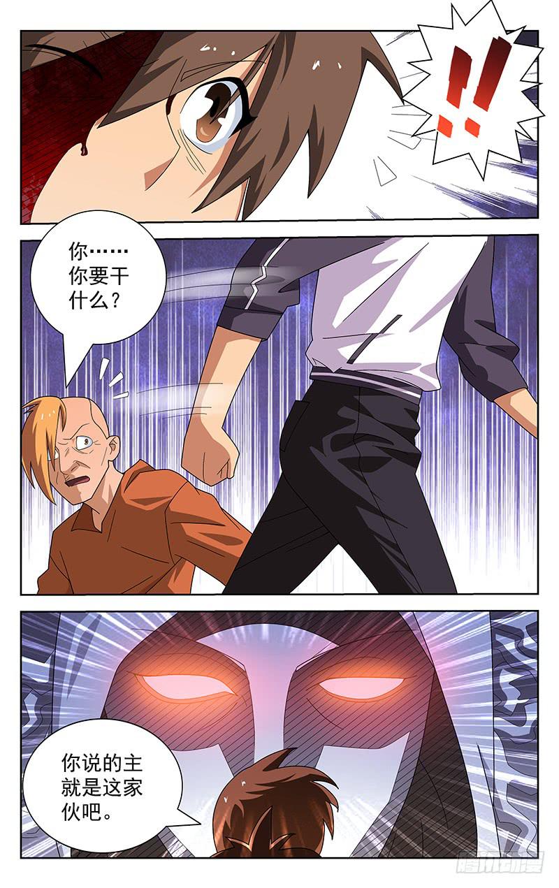 第49话8