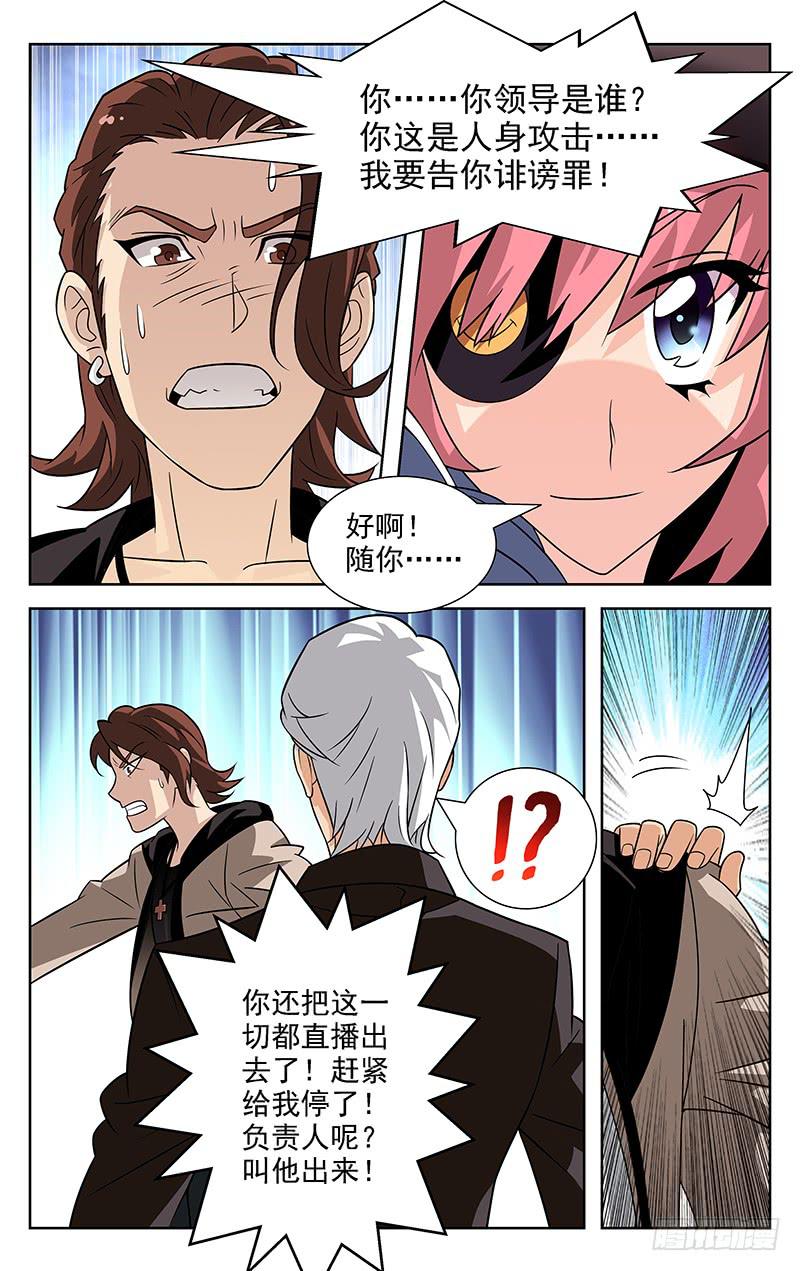 第06话0