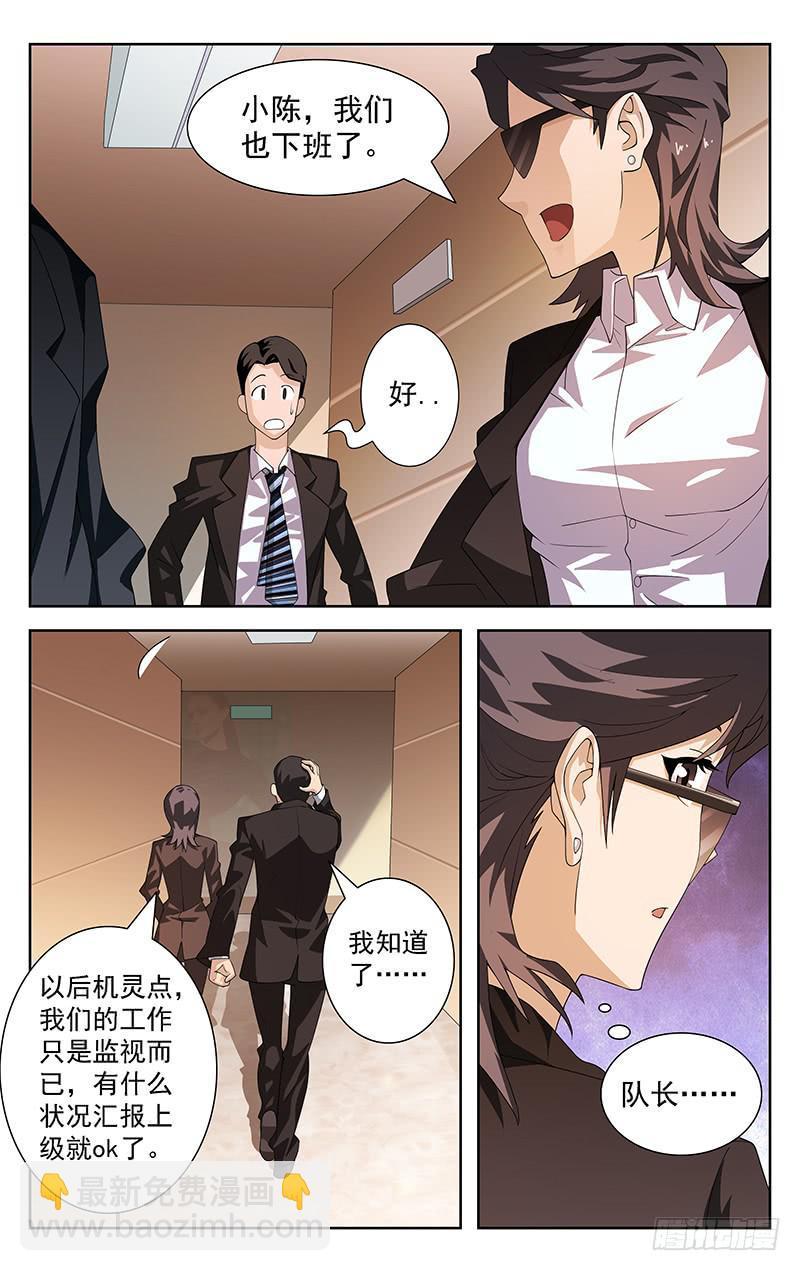 第15话6