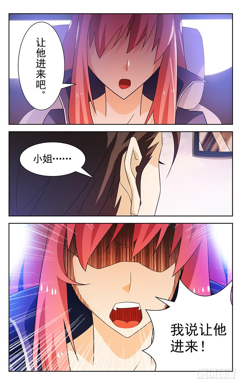 第16话5
