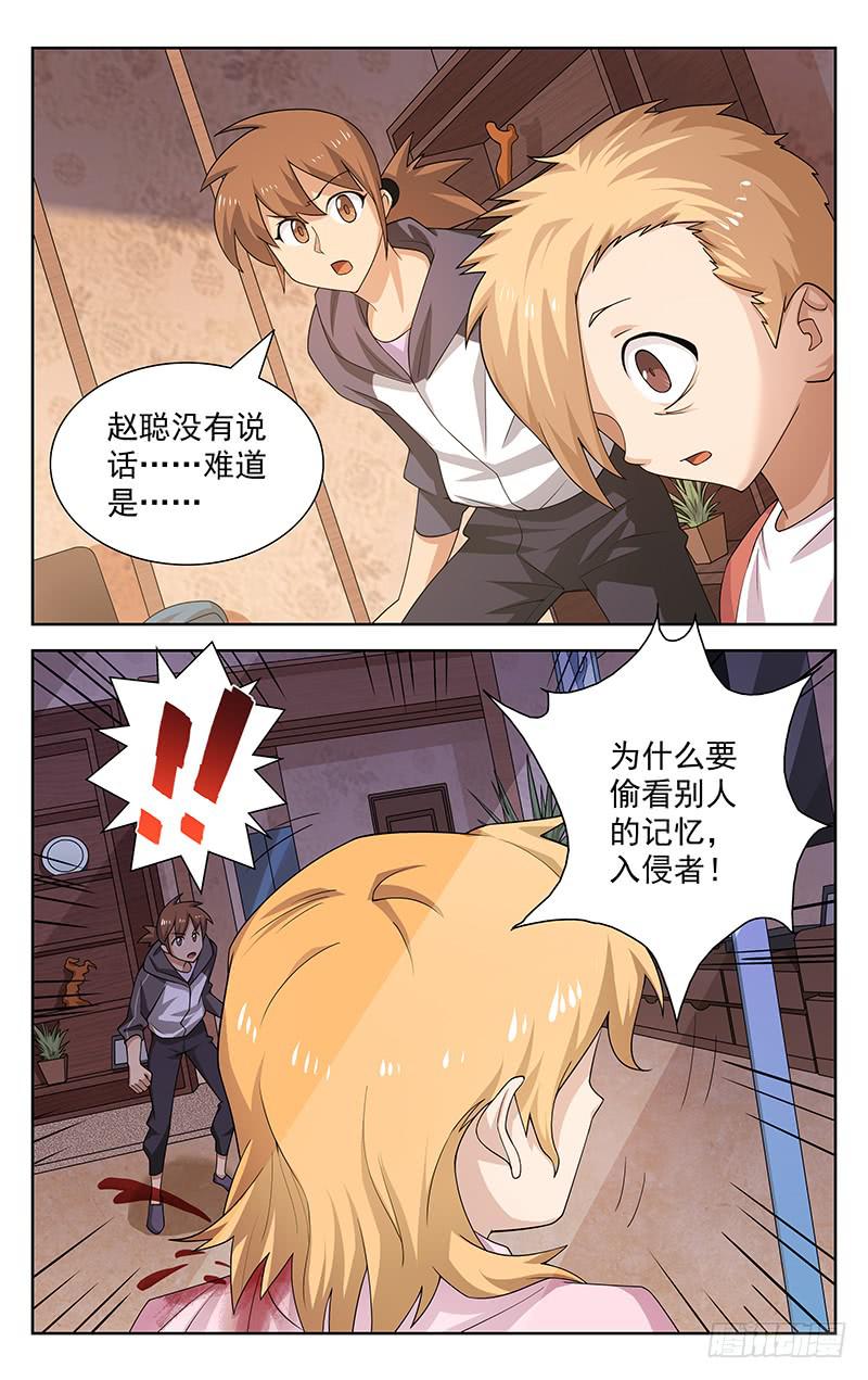 第47话0
