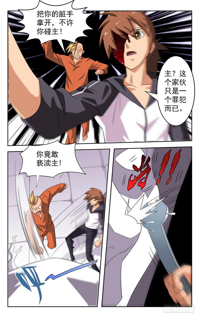第50话0