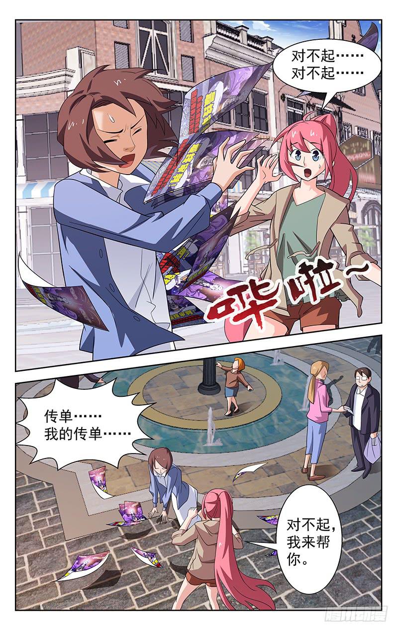 第66话0