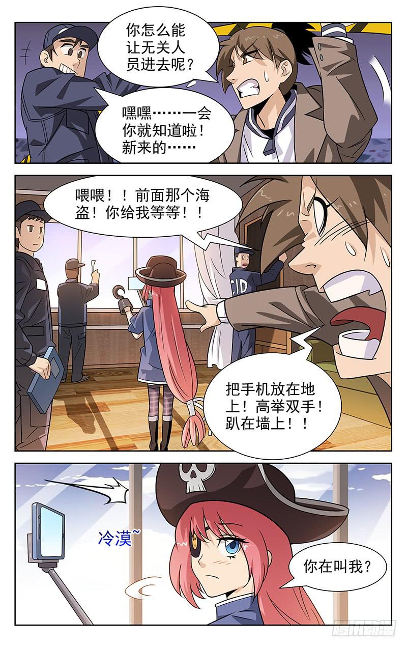 第02话8