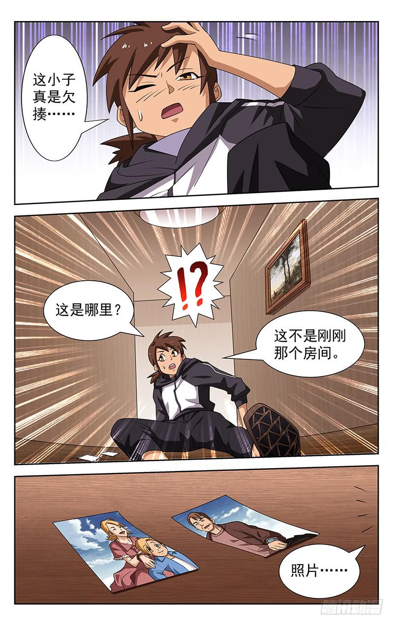 第46话6