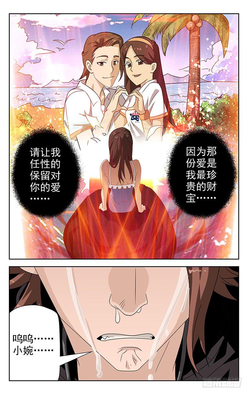 第08话9