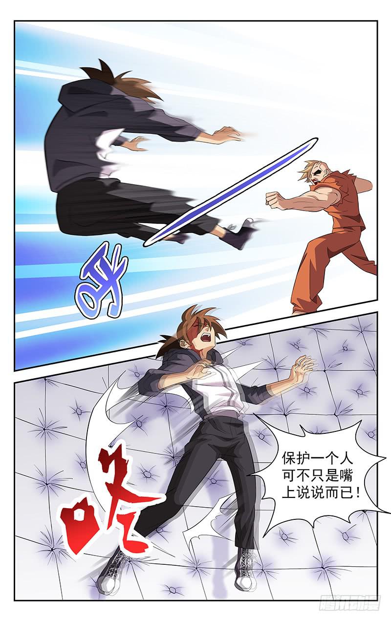 第53话0