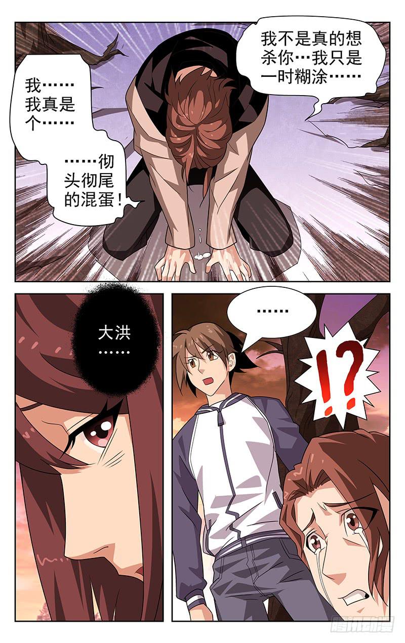 第09话0