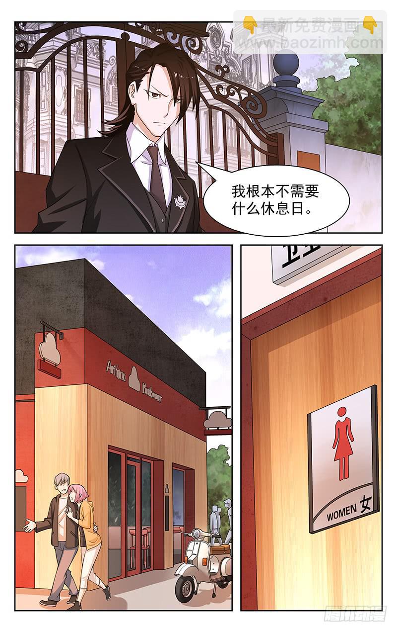 第32话5