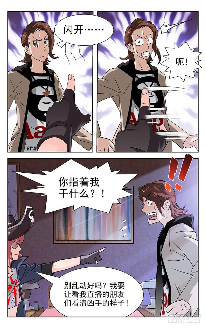 第05话9