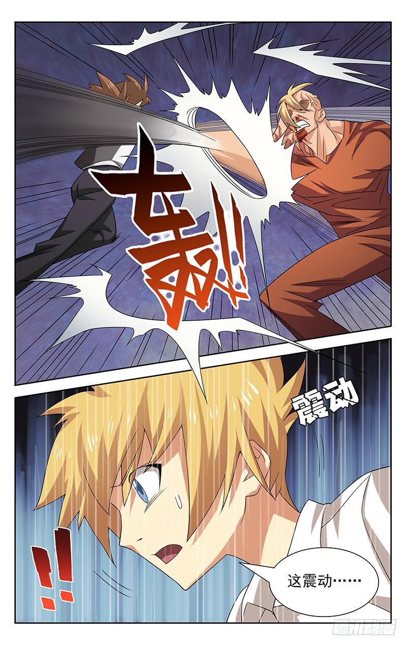 第52话0