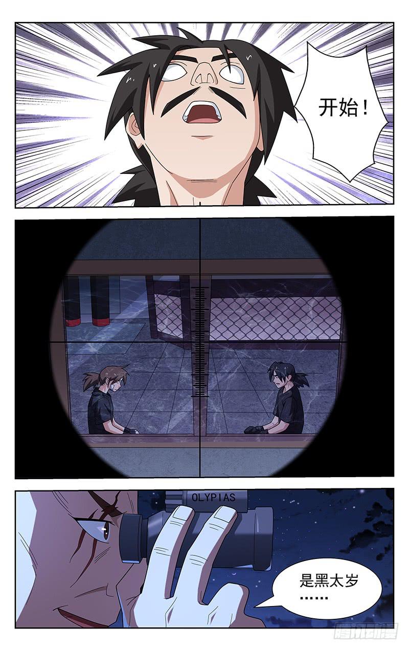 第60话6