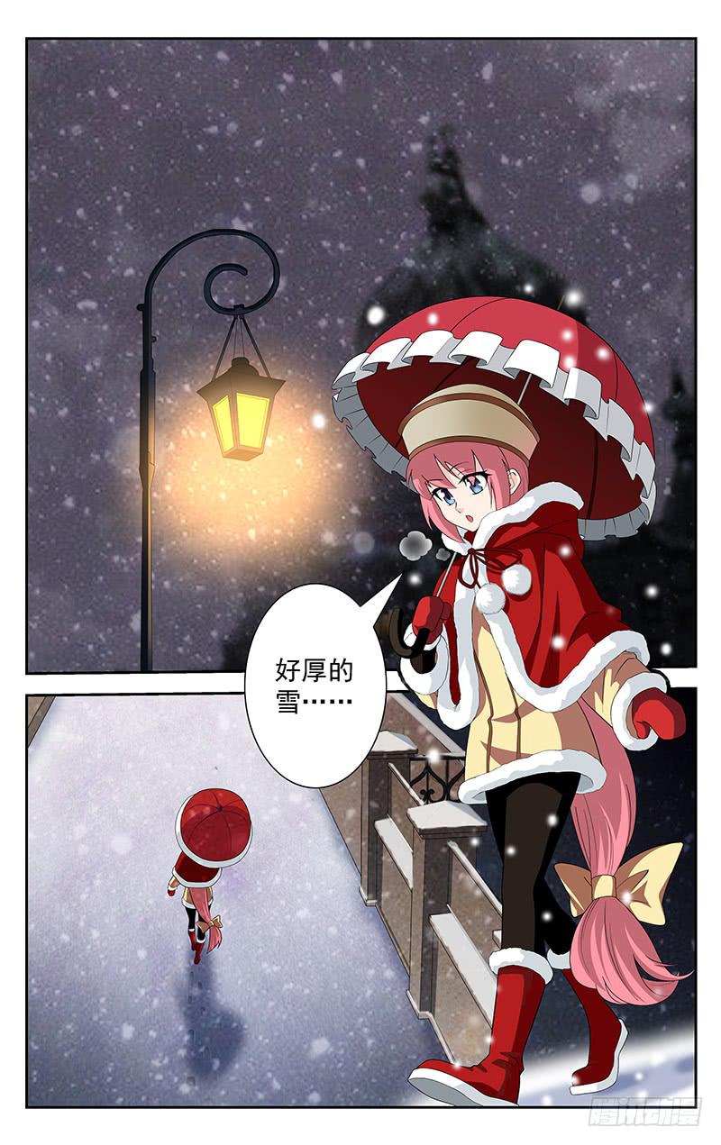 第52话3