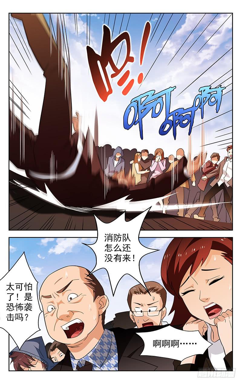 第22话3