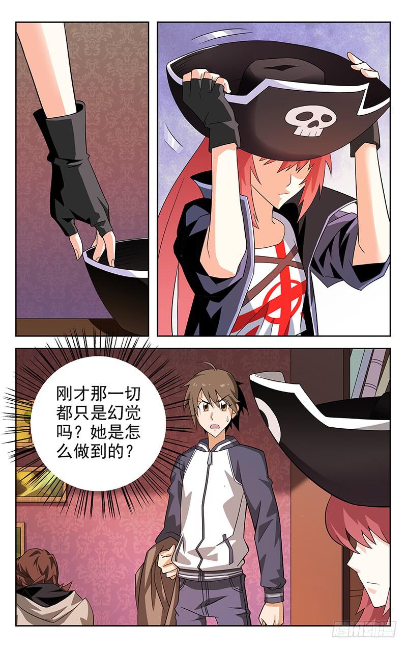第09话6