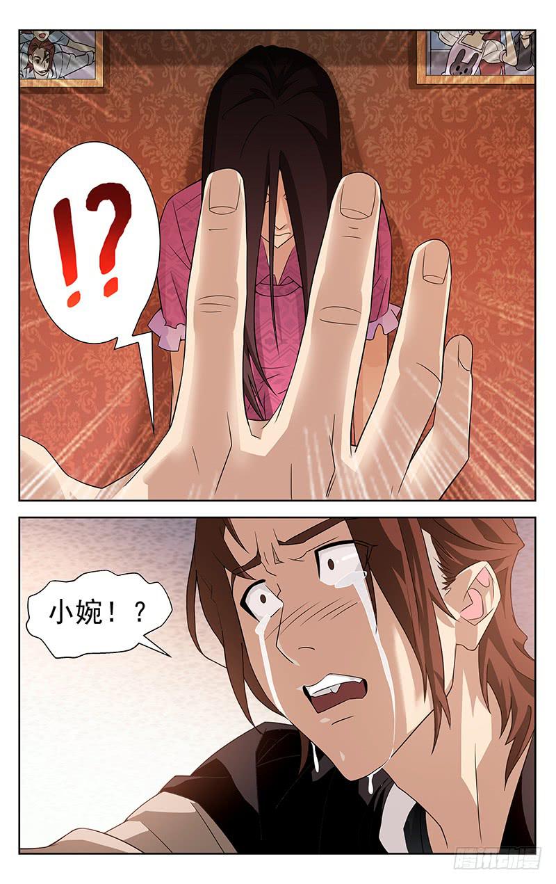 第09话5