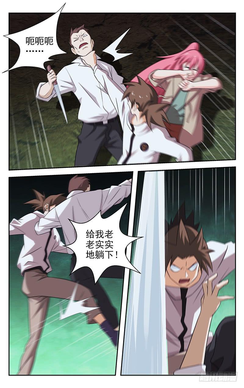 第89话3