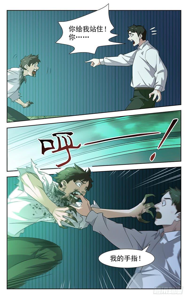 第85话1