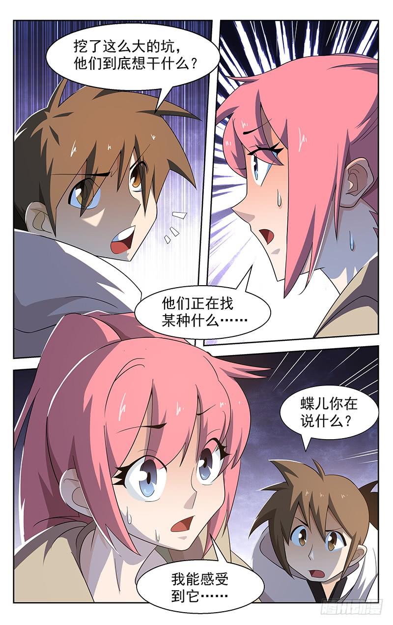 第73话1