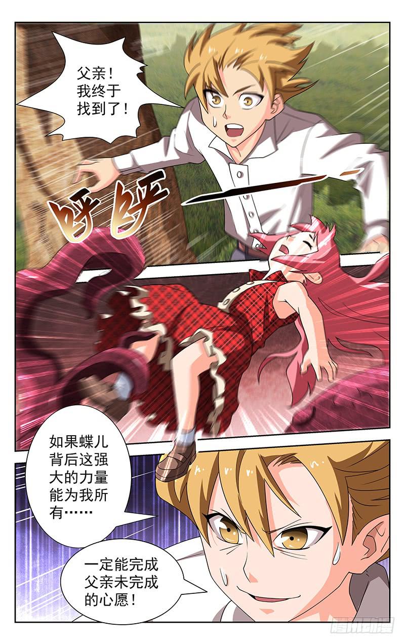 第45话0